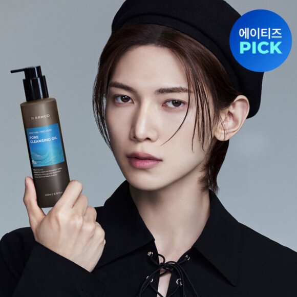 BRMUD Deep Melting Mud Pore Cleansing Oil 200ml Korean Beauty NEW - Picture 3 of 9
